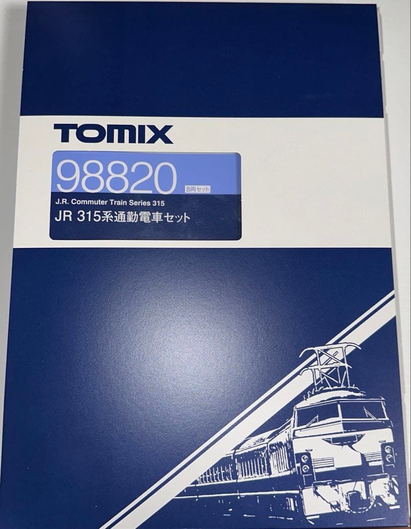 未使用新品 TOMIX 98820 JR東海315系通勤電車セット