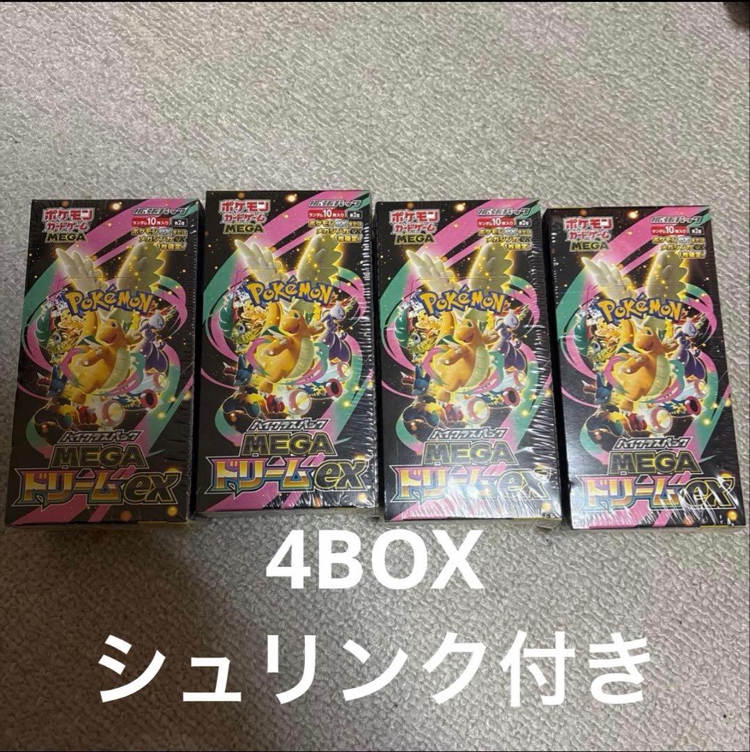ポケモンカード megaドリームex 4box シュリンク付き