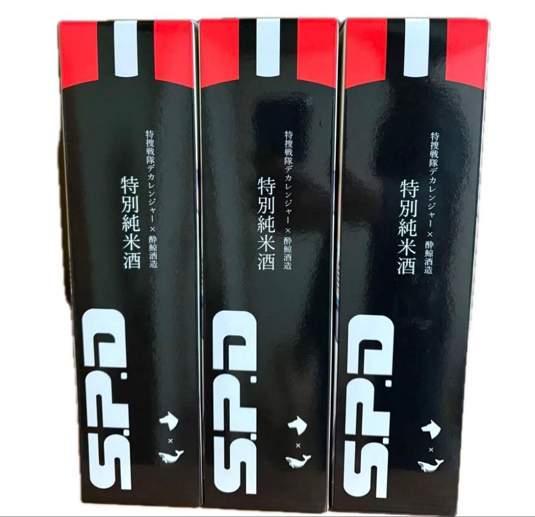 特装戦隊デカレンジャー　酔鯨　日本酒　特別純米