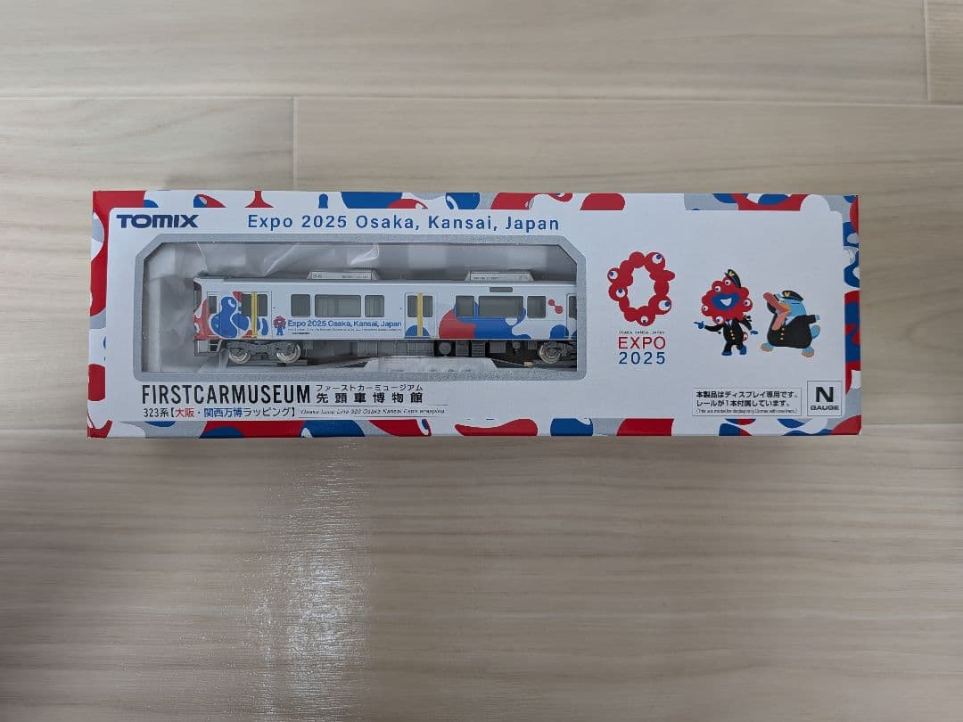 Nゲージ ファーストカーミュージアム 323系 大阪万博２０２５限定品