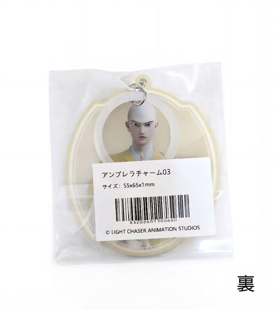 『白蛇:浮生』劇場公式グッズ フライヤー& Man落下物