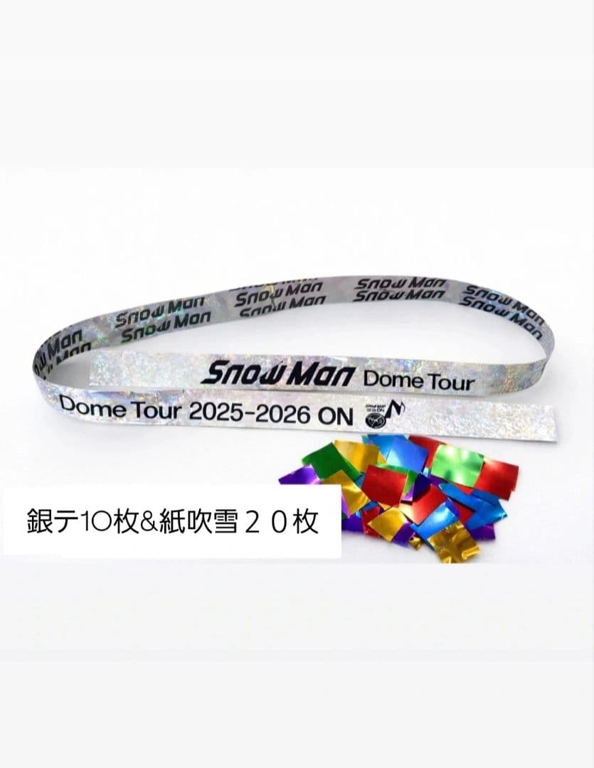 『白蛇:浮生』劇場公式グッズ フライヤー& Man落下物