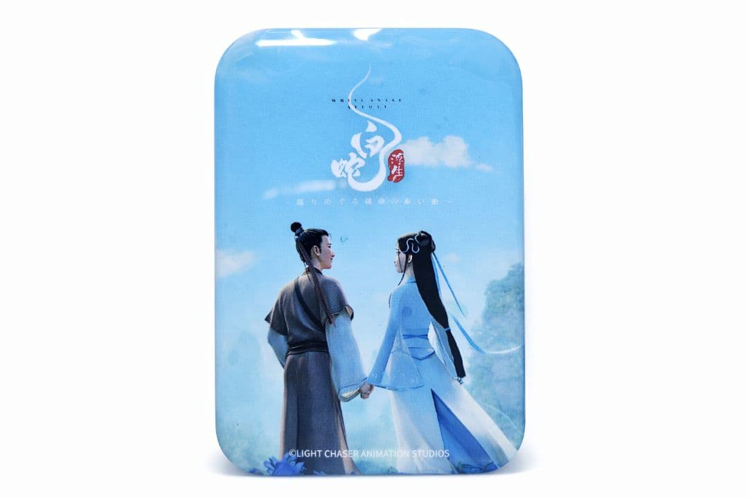 『白蛇:浮生』劇場公式グッズ フライヤー& Man落下物