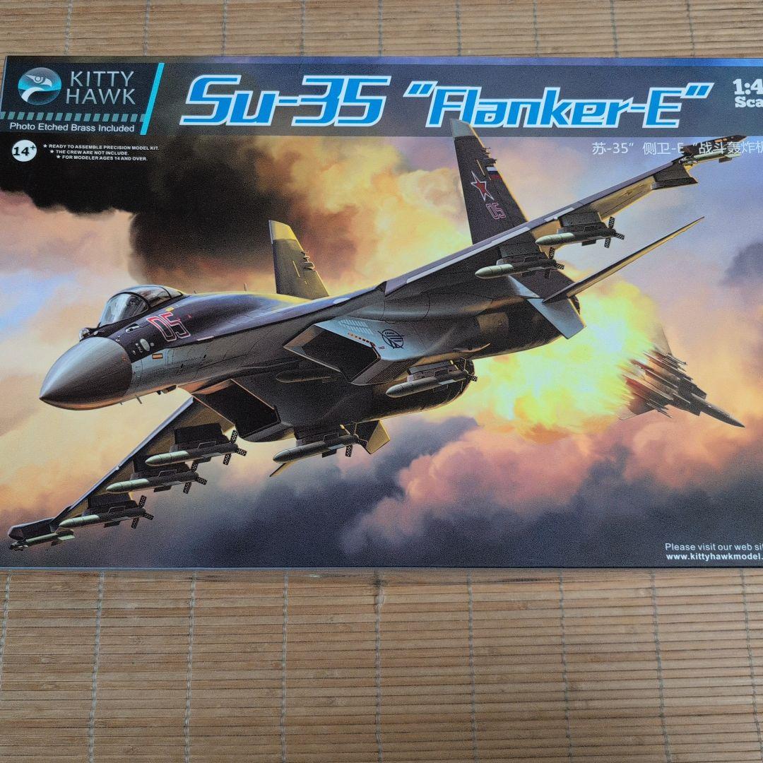 キティホーク　1/48 Su-35 フランカ―E