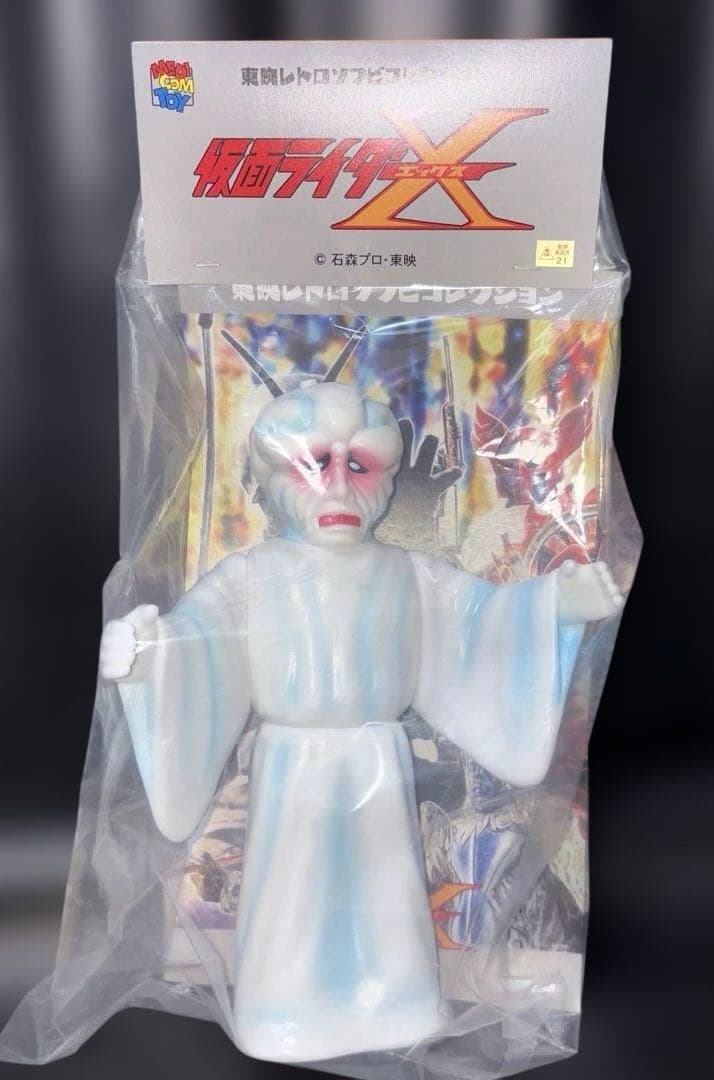 メディコム・トイ東映レトロソフビコレクション仮面ライダーX呪博士ソフビフィギュア