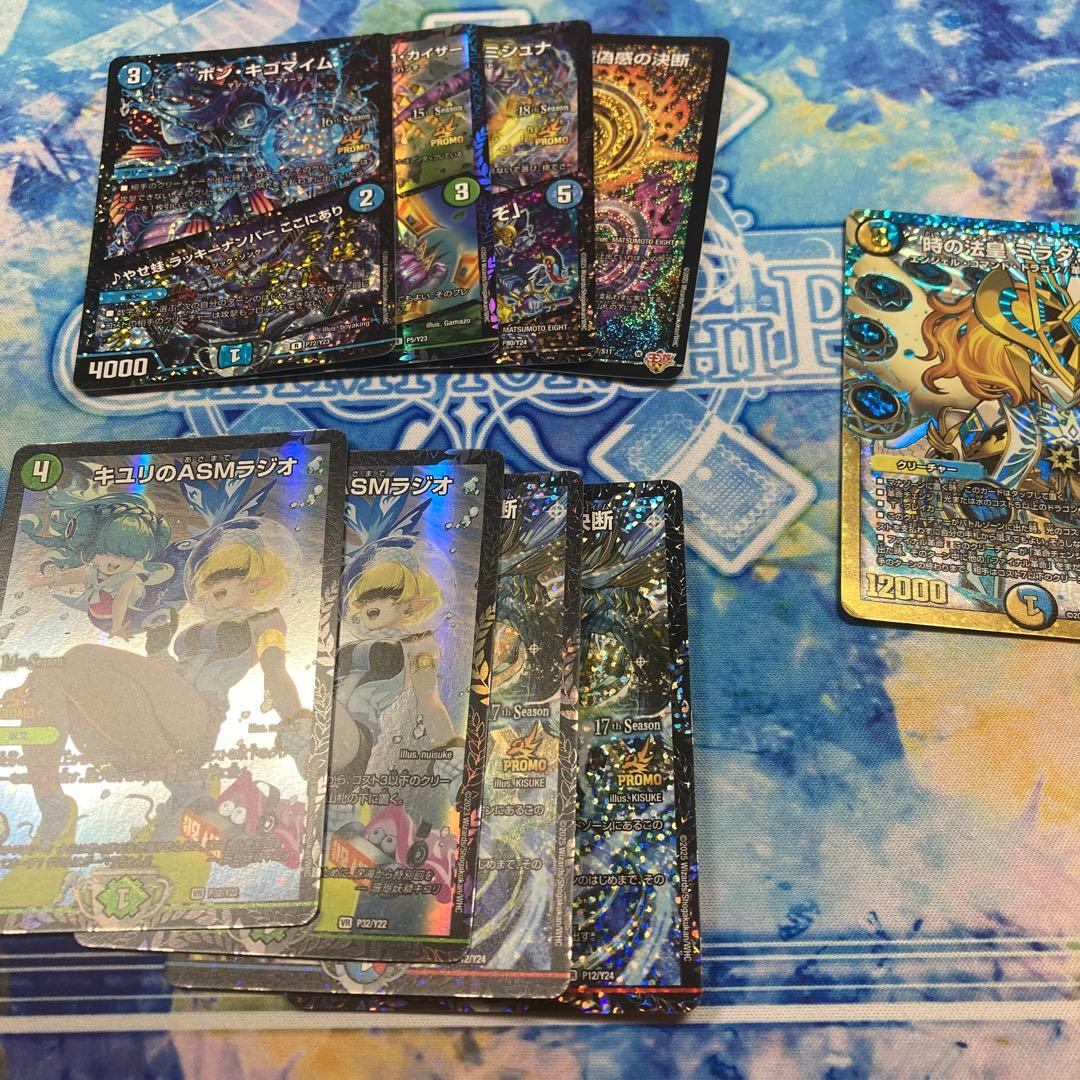 デュエルマスターズ デュエマ　まとめ売り　引退