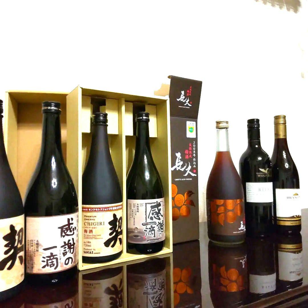 【未開栓】　ワイン2本　梅酒3本　焼酎2本　⊰色々✩7本⊱