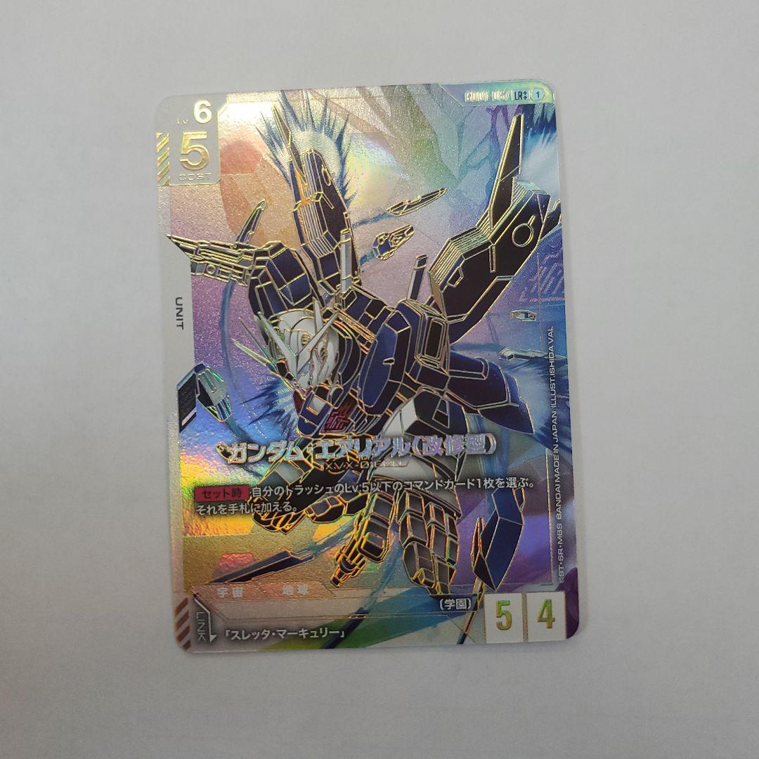 ガンダムカードゲーム ガンダム・エアリアル(改修型) LR++ GD01-067