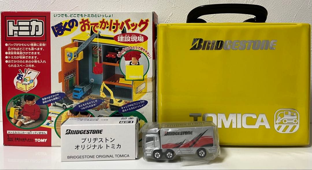 トミカ　ぼくのおでかけバッグ　ブリヂストン　オリジナルトミカ付き
