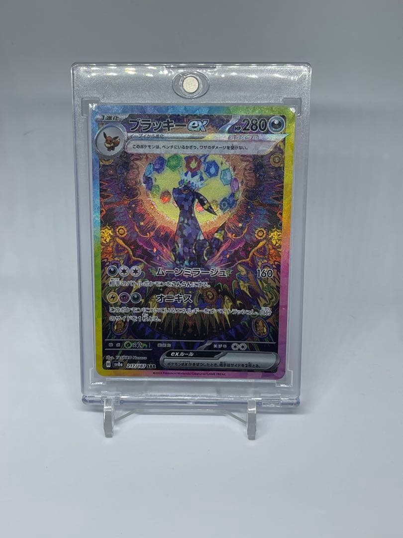 a*a様 ブラッキーex SAR SV8a テラスタルフェスex 217/187