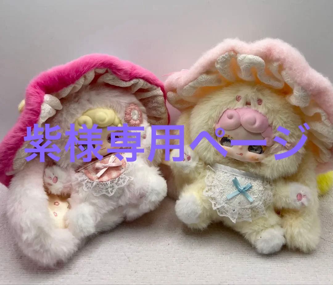 ラッキーディアナイ　LuckyDeerNai 魔女からの手紙 2セット