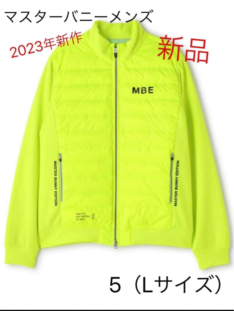 【NEW】マスターバニーポリエステルリップストップ撥水ダウンブルゾン