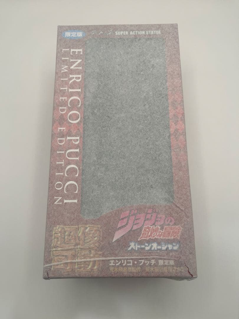 WF2017 超像可動 『ジョジョの奇妙な冒険』 第6部 エンリコ・プッチ