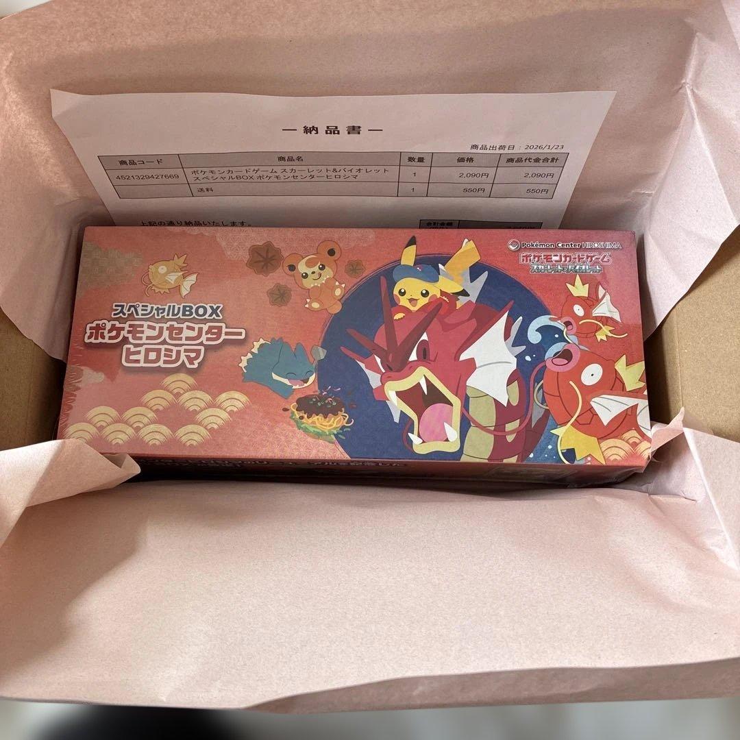ポケモンカードゲーム　スカーレット&バイオレット　ポケモンセンターヒロシマ