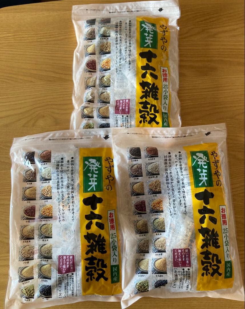やずや　発芽十六雑穀　お徳用3袋セット