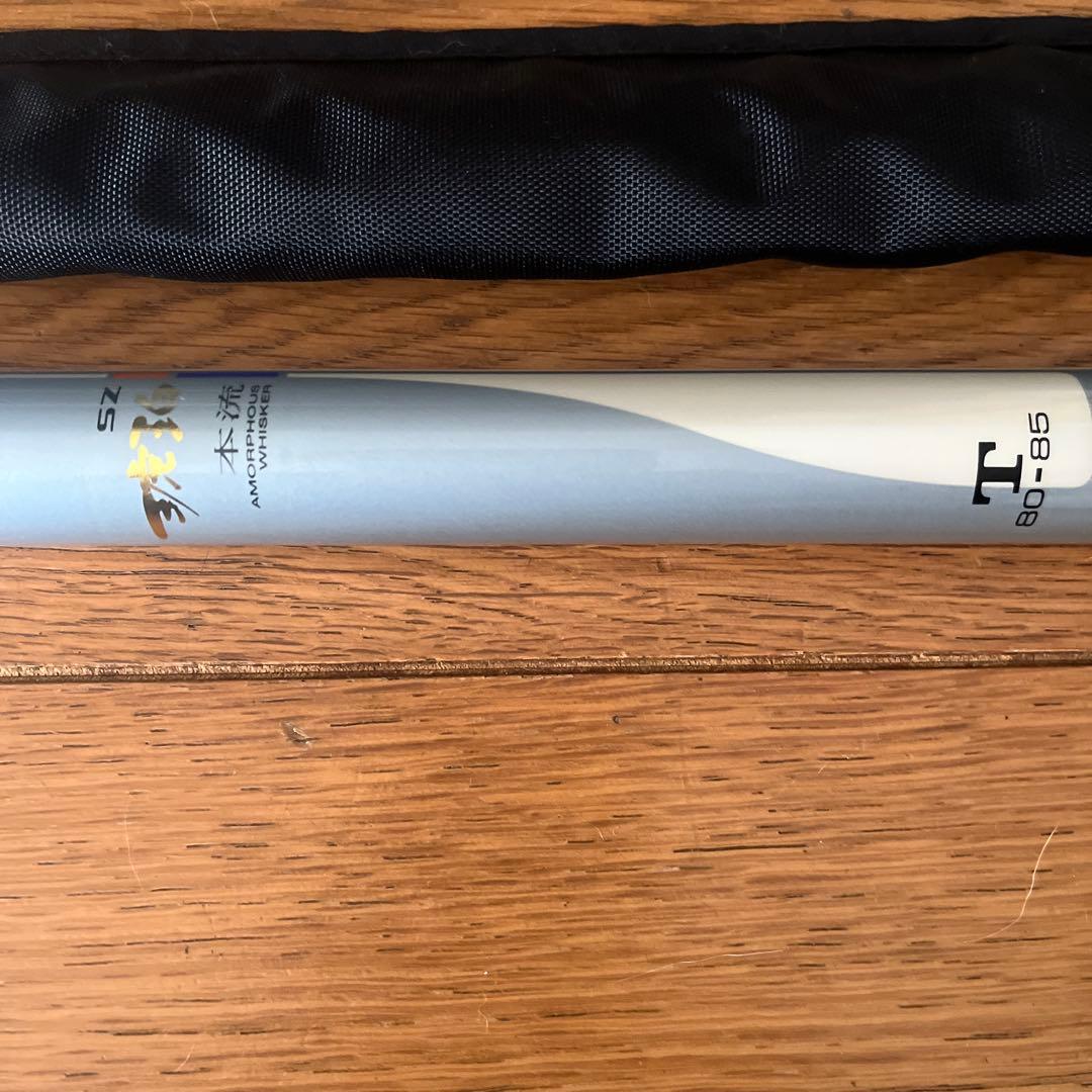 一両箱 Daiwa 琥珀　本流T 80-85 ロッド 収納ケース付き