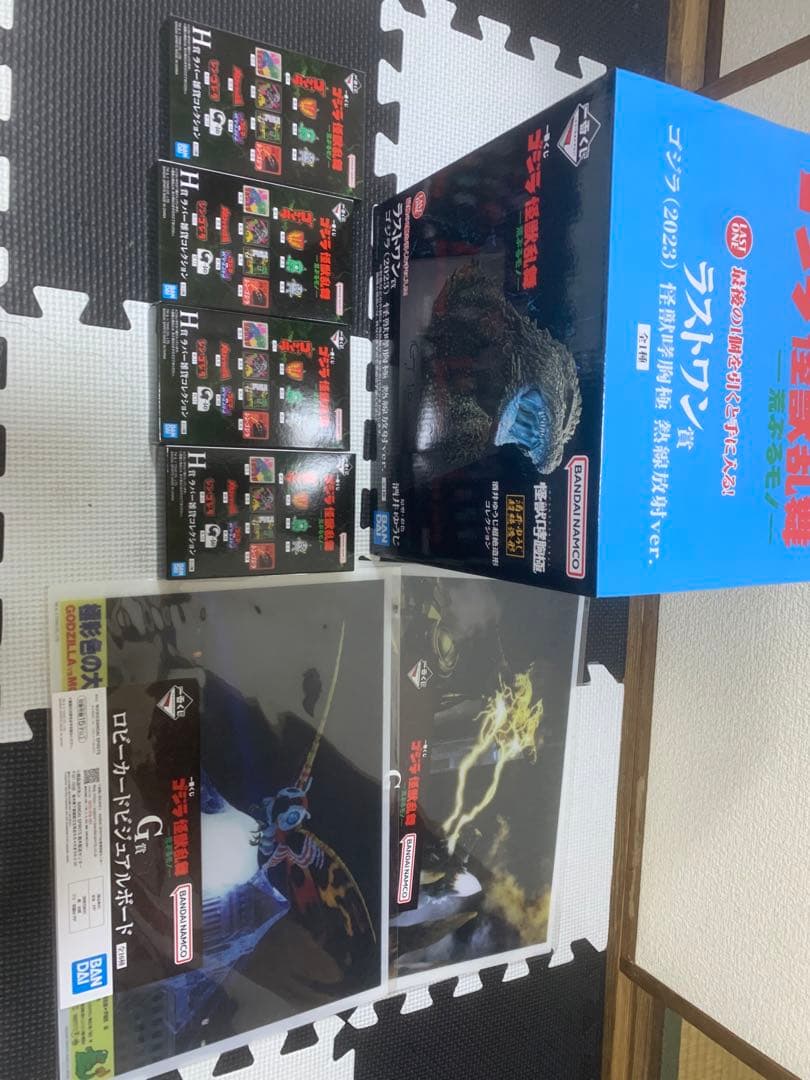 一番くじゴジラ