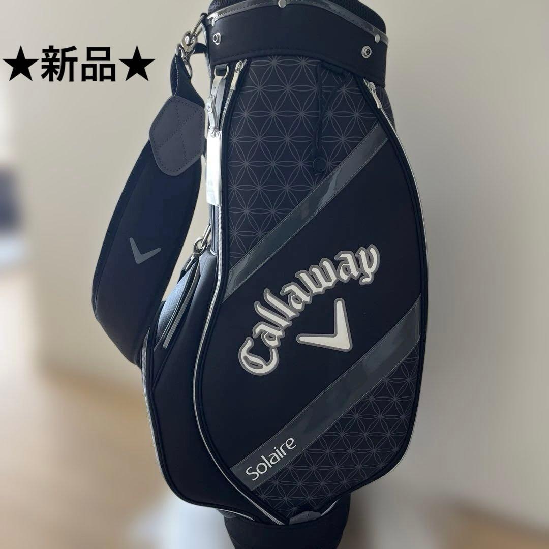 【新品】Callaway Solaire ★キャディバッグ★ブラック
