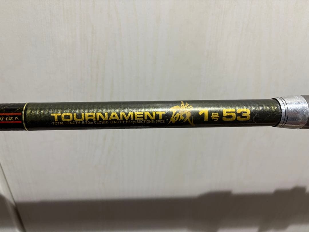 Daiwa アモルファスウィスカー TOURNAMENT 磯竿 1号53