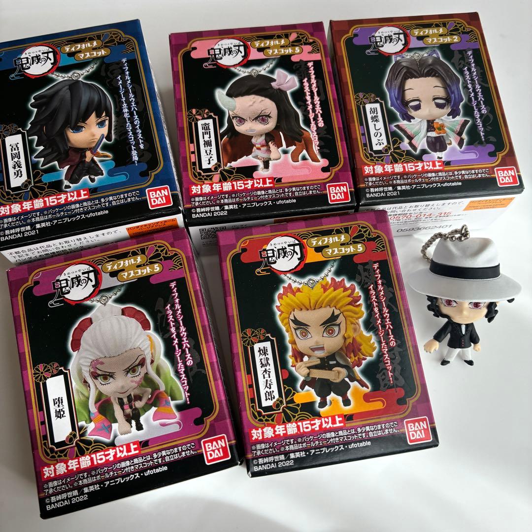 鬼滅の刃 大量 まとめ売り ぬいぐるみ キーホルダー