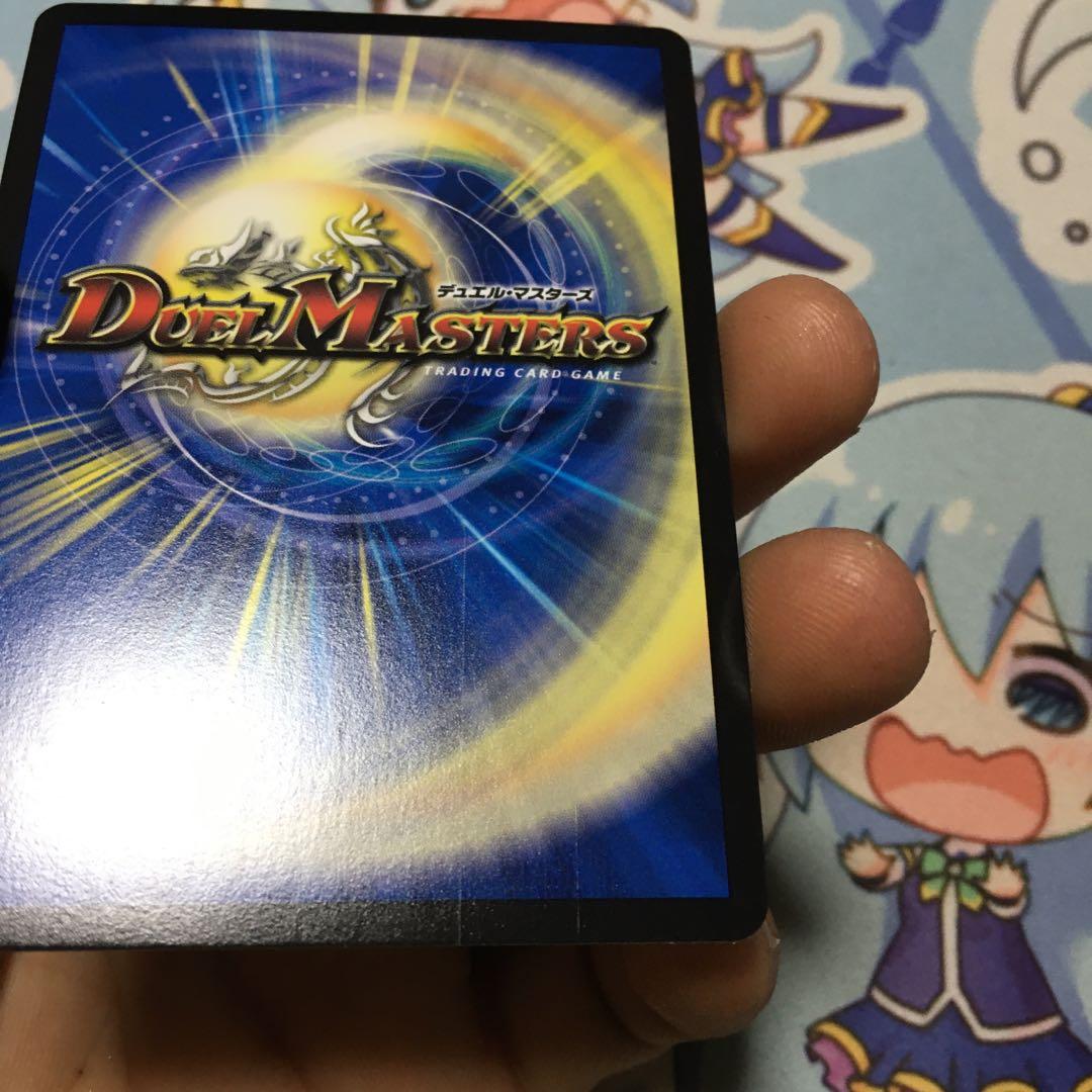 デュエルマスターズ　芸魔隠弧カラクリバーシ　金