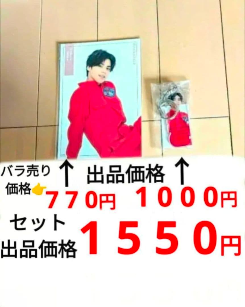 猫のひたいほどワイド 大城光 グッズ ３点セット