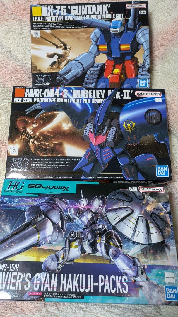 HG ガンプラセット