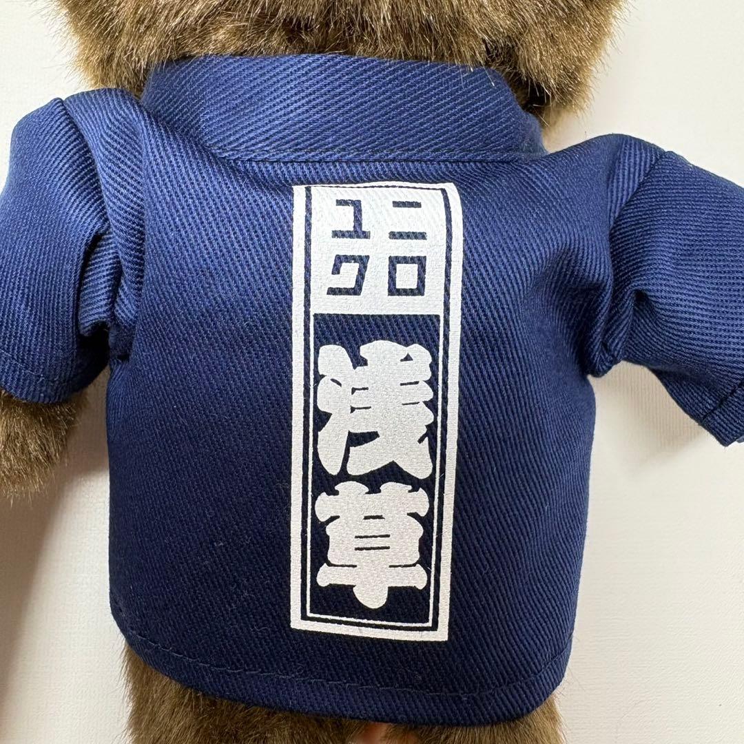 新品 ユニクロ 200体限定 モンチッチ monchhichi 3567