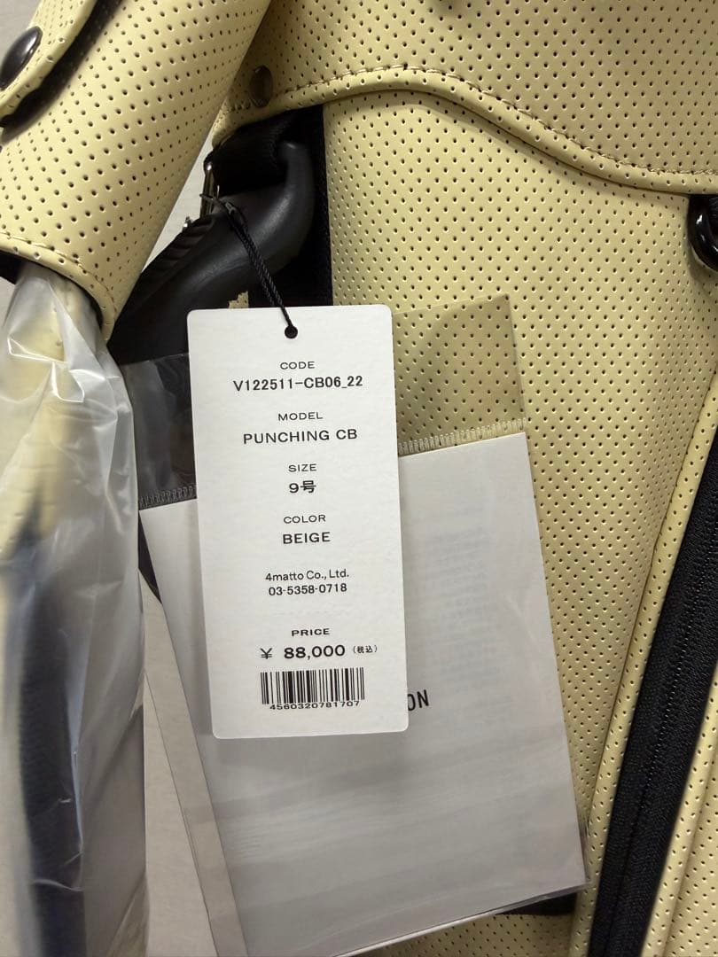 V12 パンチングキャディバック　新品未使用