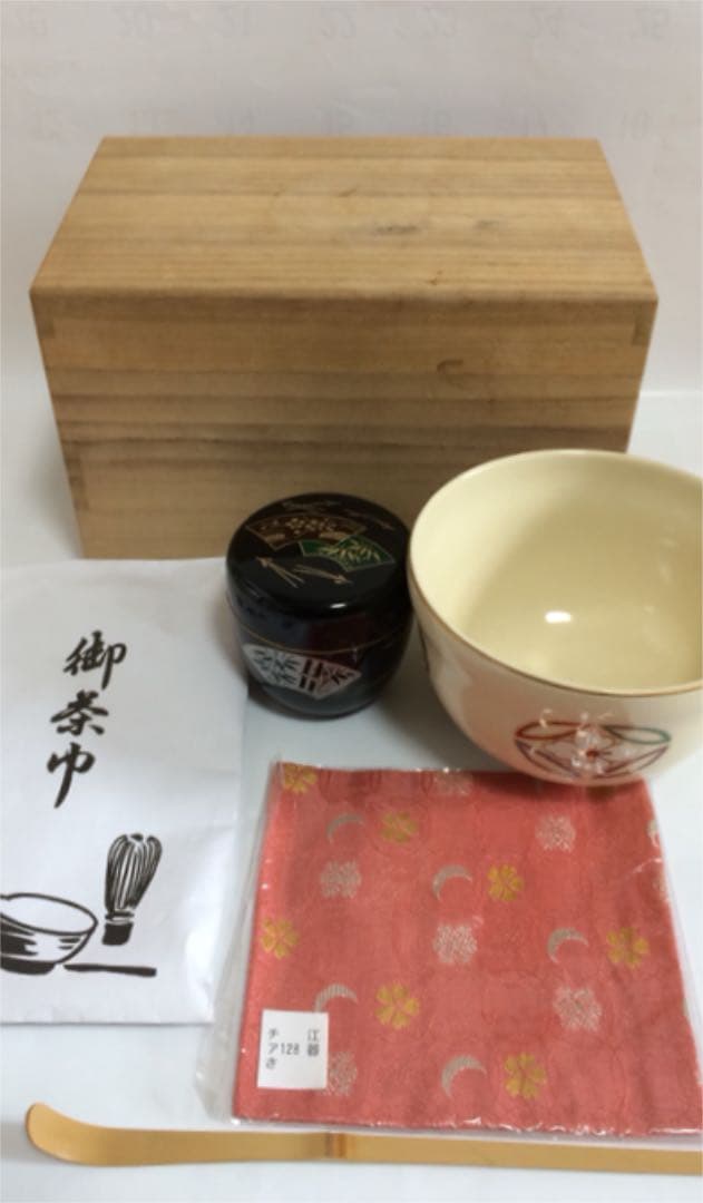 利休形 茶箱、茶道具セット