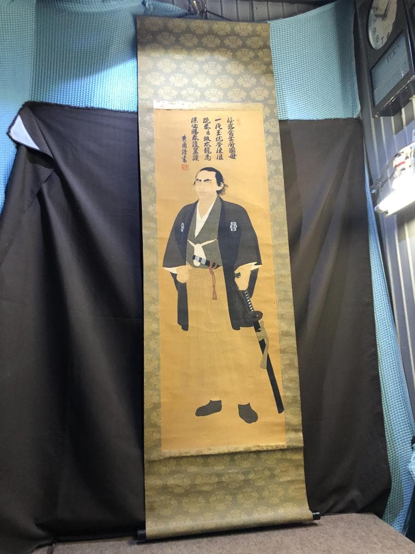 蔵出し品　秀甫　坂本龍馬　肖像画入　古い掛け軸　土佐　幕末の志士　明治維新　銘