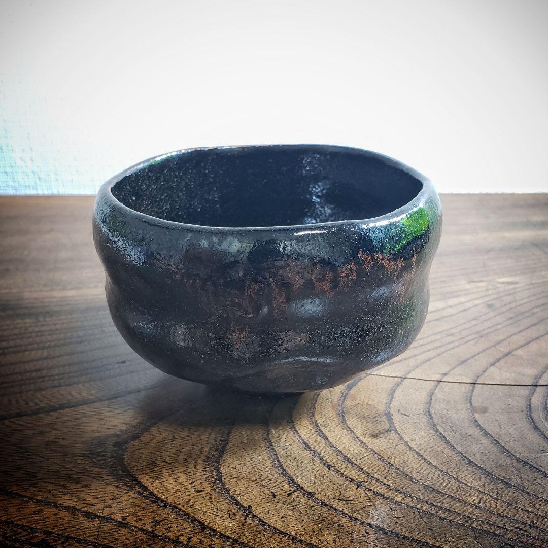 茶碗　抹茶椀　茶道具　茶器　黒茶碗　銘　松楽　訳あり　渦巻き兜巾