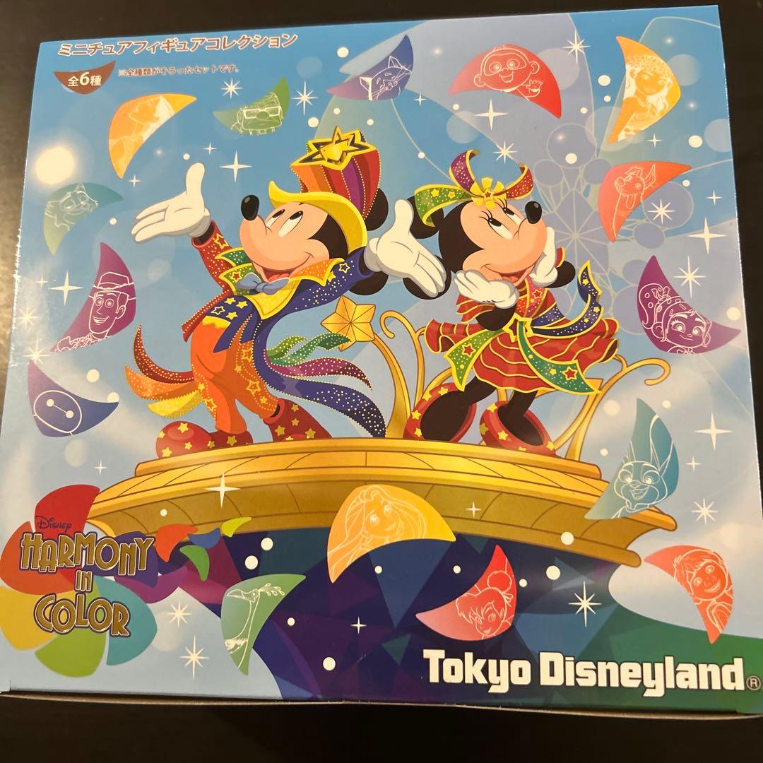 ディズニー　ハーモニーインカラー　ミニチュアフィギュアコレクション　コンプリート