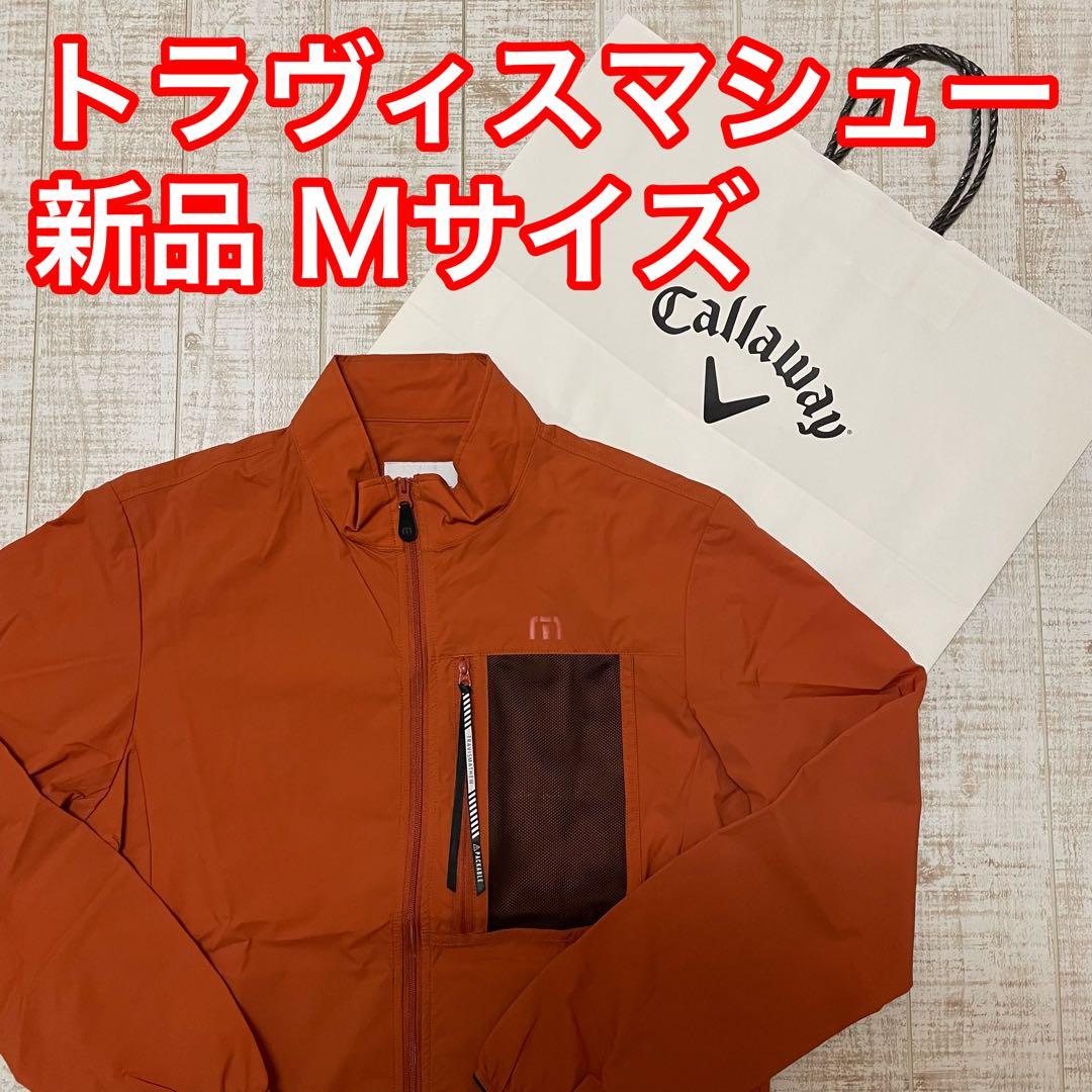 新品 キャロウェイ トラヴィスマシュー ブルゾン 撥水 オレンジ Mサイズ