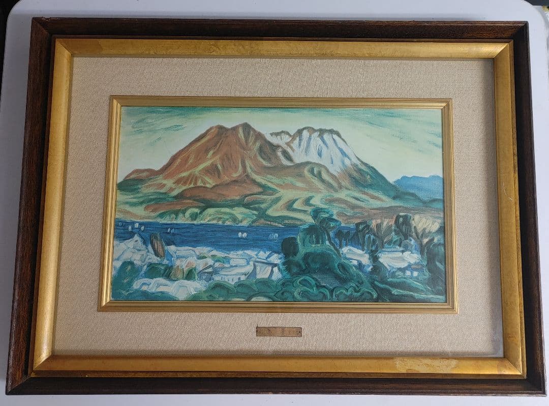 油絵　梅原龍三郎　桜島　NO186