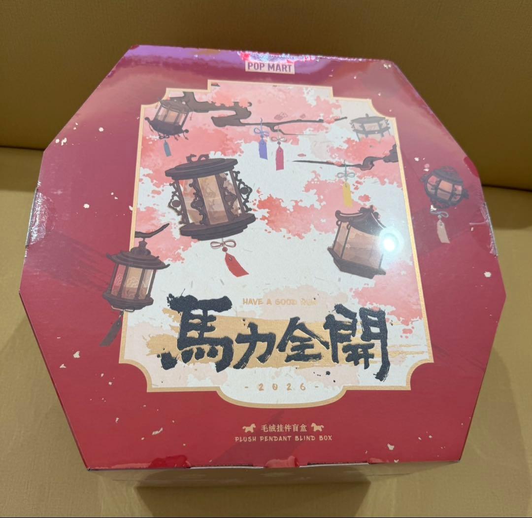 ポップマート Have a Good Run 馬力全開 アソート