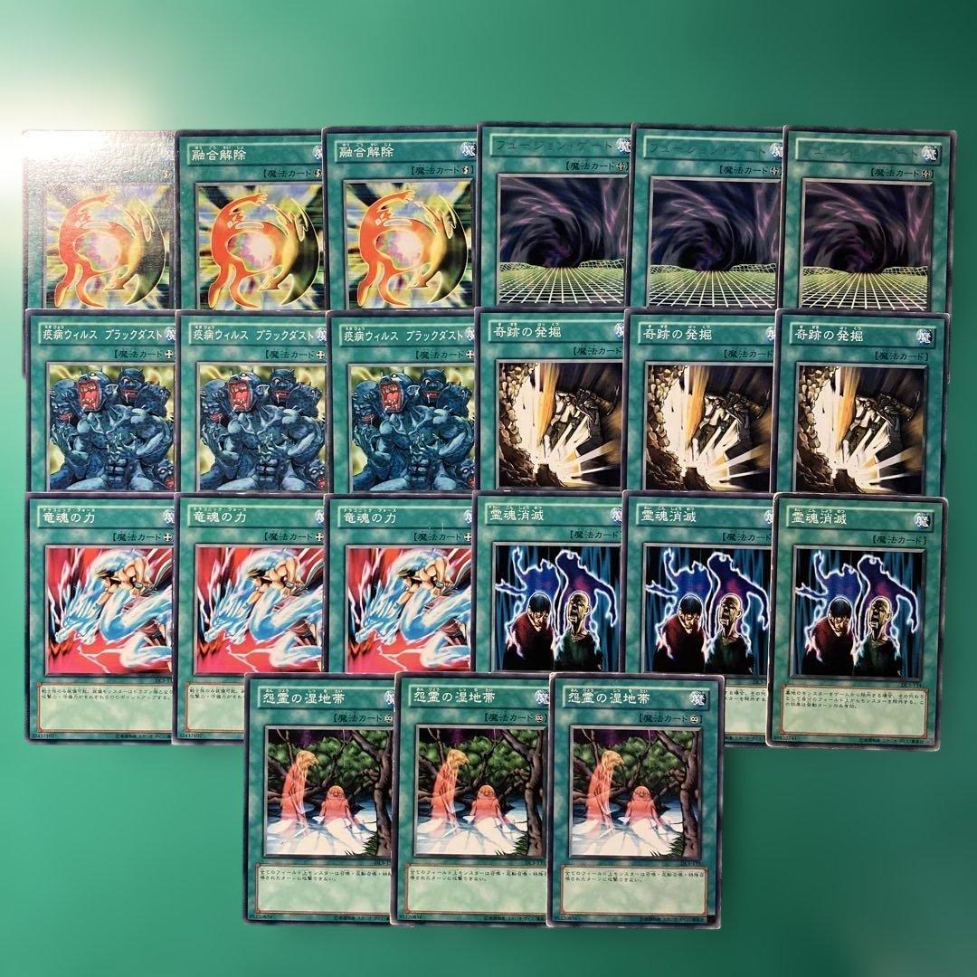 遊戯王 ワケあり品 デュエリストレガシー3 まとめ売り