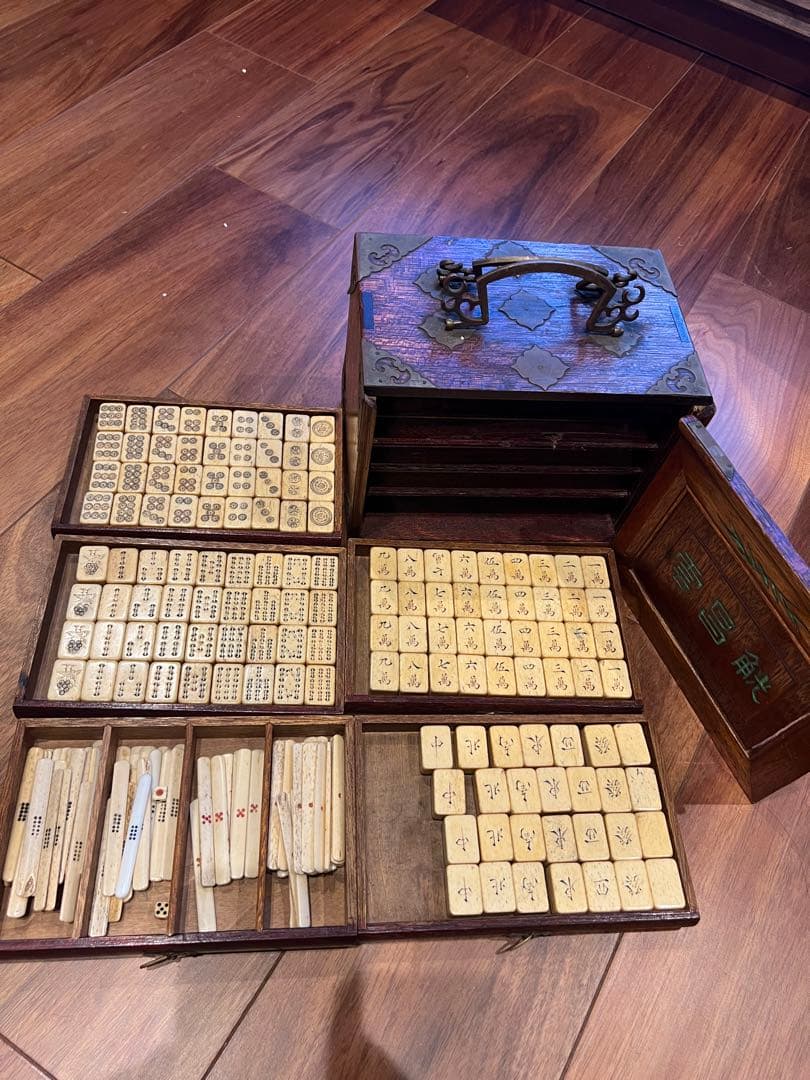 雲昌觥 麻雀牌 骨董品