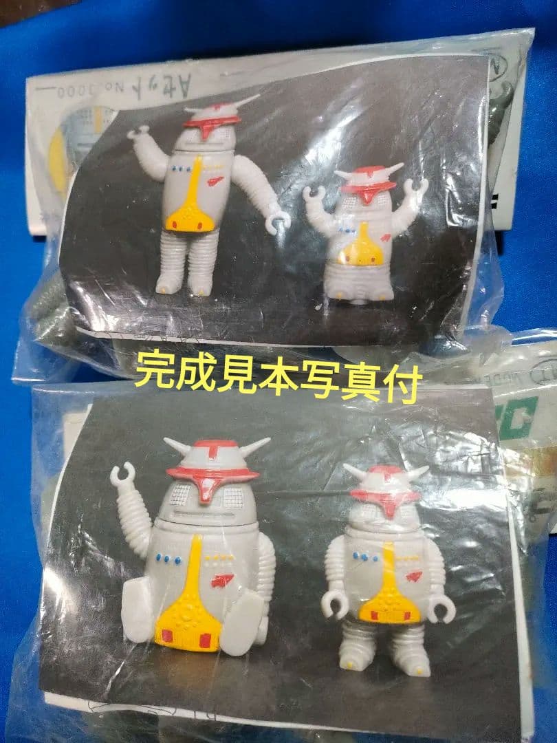 レア!!ロボットハック ソフビキットA. Bセット モダントーイ