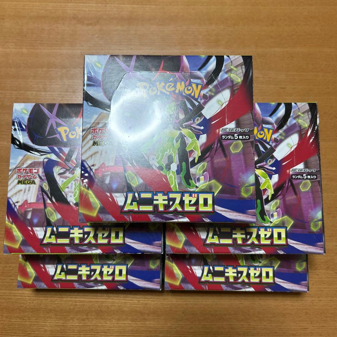 ポケモンカードムニキスゼロ5ボックス
