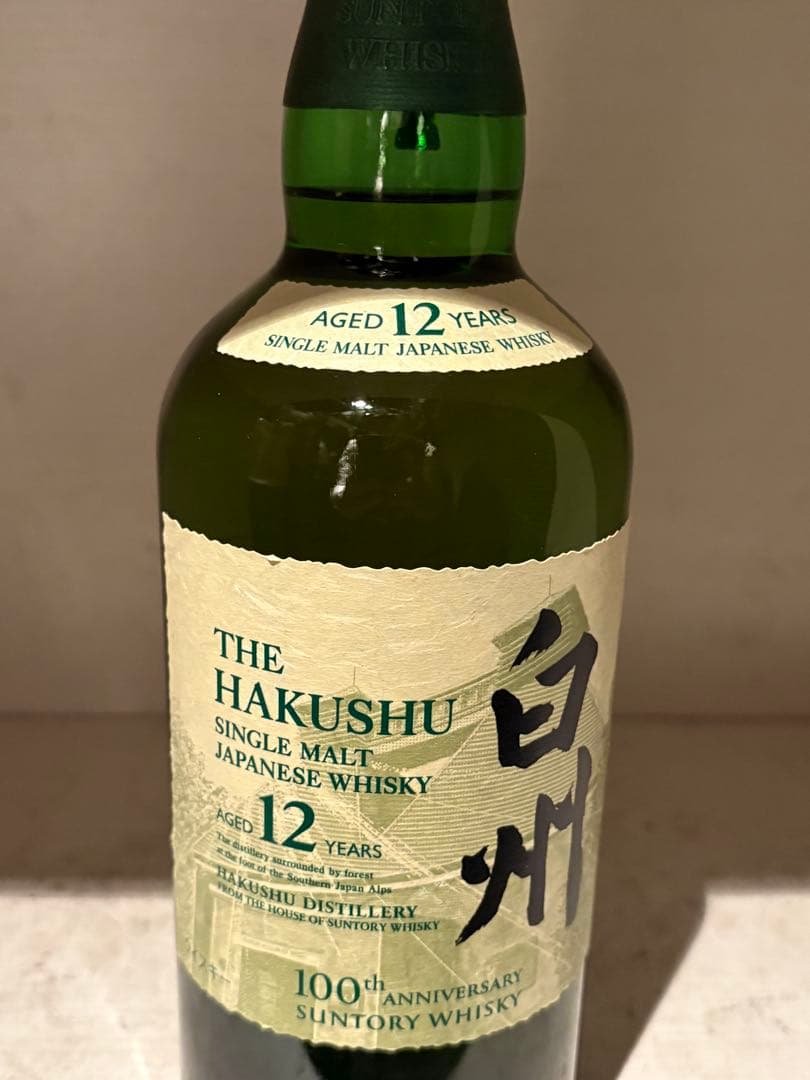 白州 12年 700ml 100周年記念 醸造所ラベル