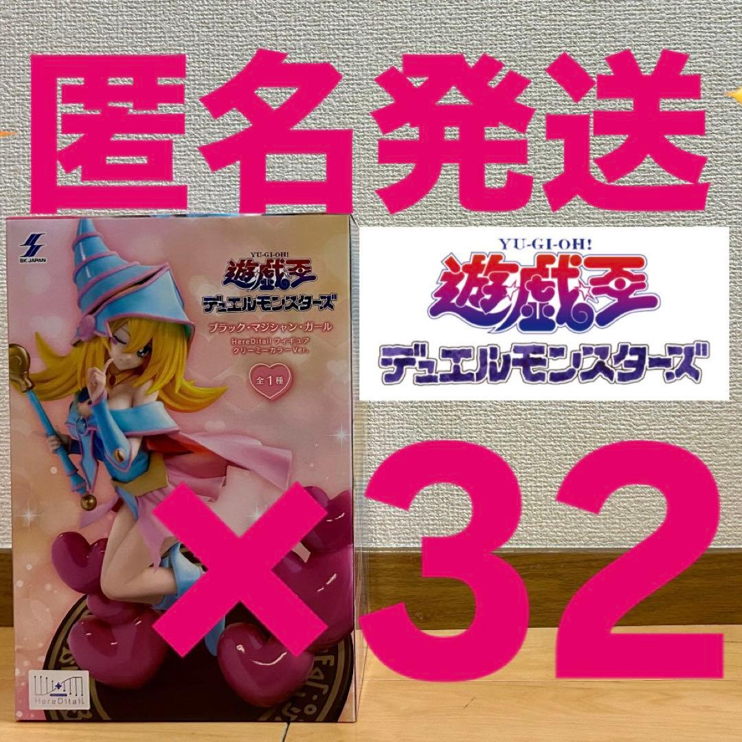 遊戯王　ブラック・マジシャン・ガール　Here Ditail フィギュア　32箱