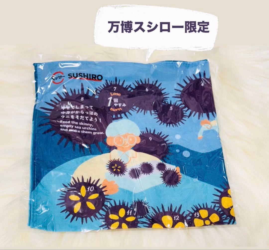 【限定品セット】新品 会場&台湾限定 大阪万博 黒ミャクミャク 立ち カラビナ