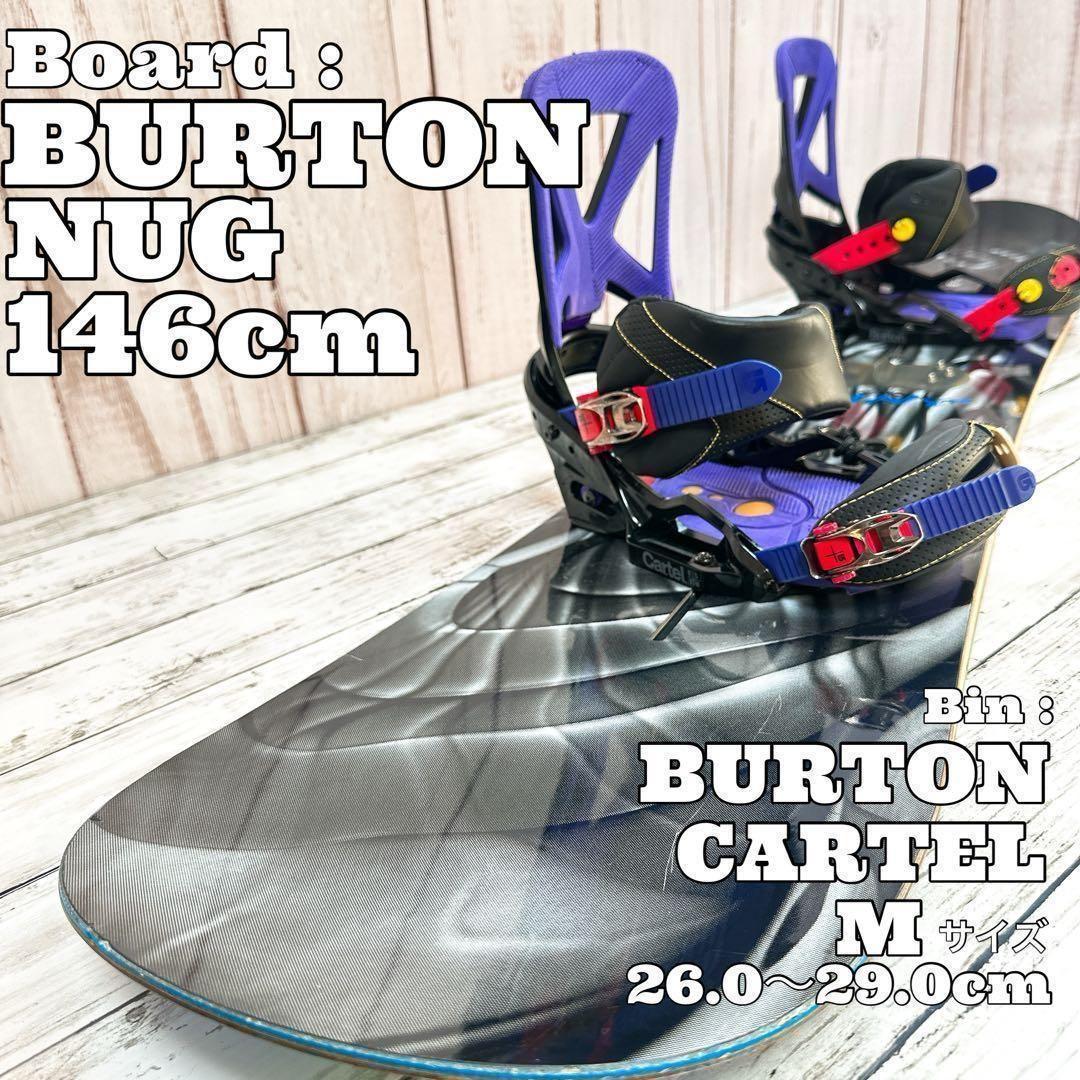 Burton NUG 146cm メンズ スノーボード 2点セット パーク向け