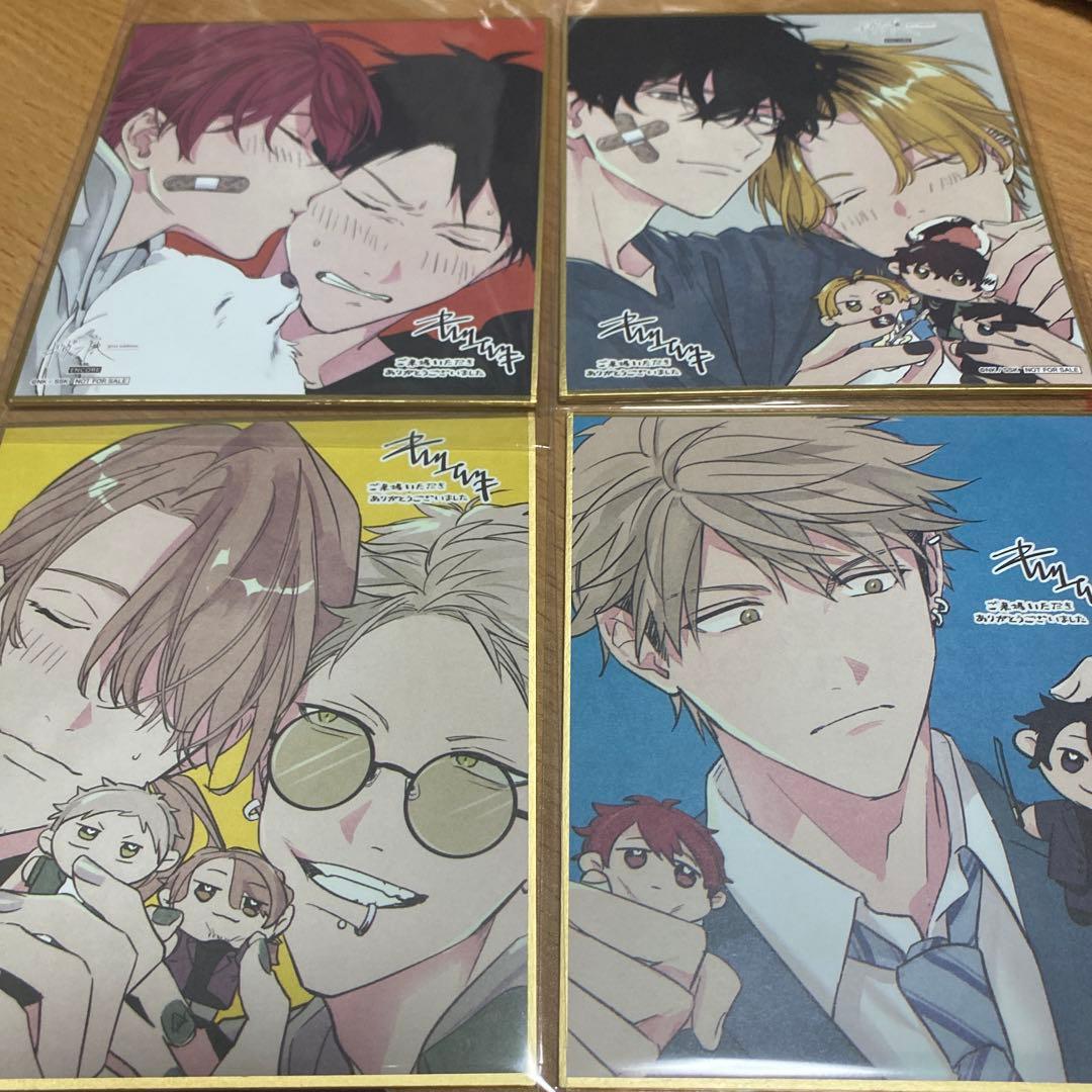 ギヴン展 特典色紙 4種セット コンプリート