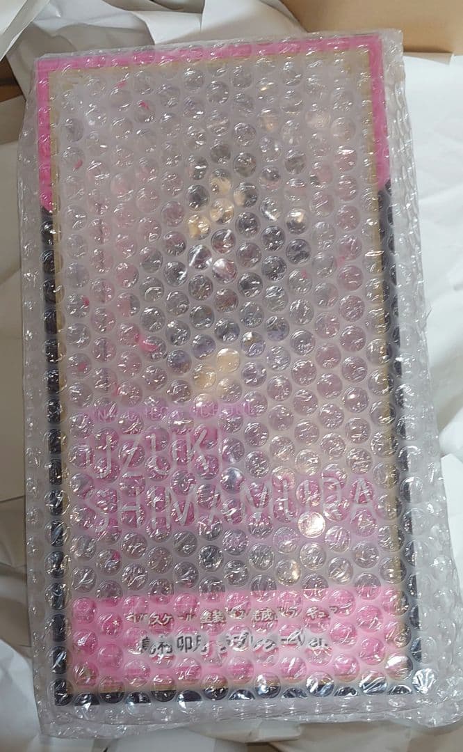 最終値下げ　未開封品　シンデレラガールズ　島村卯月　フィギュア　ラブレター