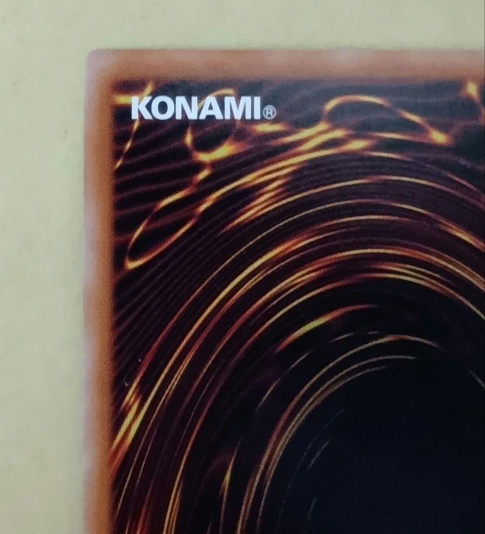 結束と絆の魔導師 25th シークレット　緑