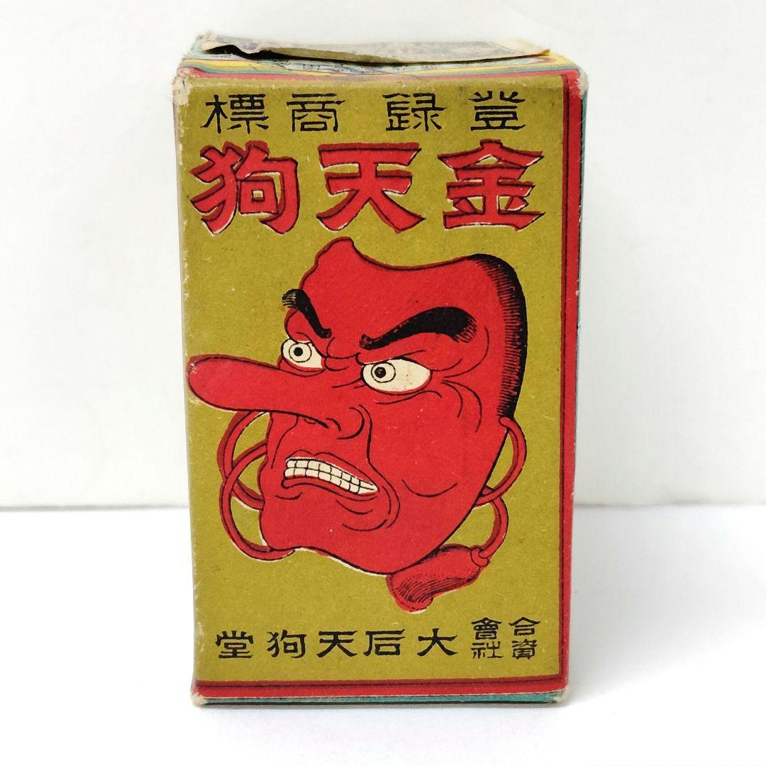 未開封　アンティークかるた　隅取面　大石天狗堂　骨牌税印紙