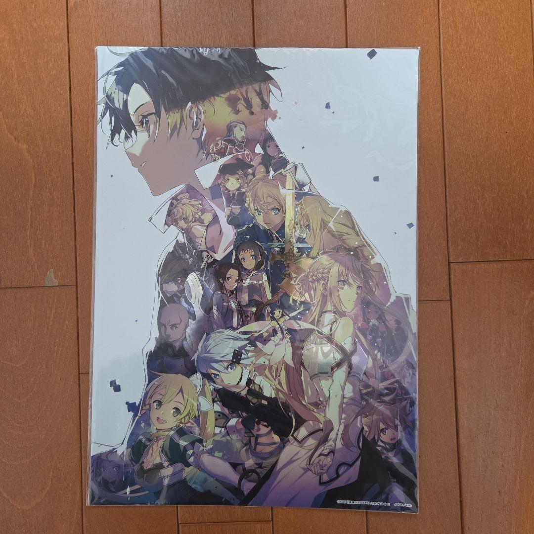 ソードアート・オンライン