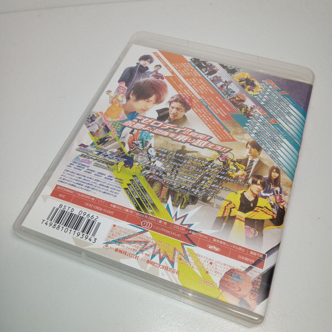 仮面ライダーエグゼイド/Blu-ray/COLLECTION/